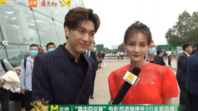 李一桐亮相百花獎(jiǎng)閉幕式 作為電影人很驕傲很自豪