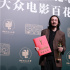 王传君获百花奖男配 谈《爱情公寓》：成长艰辛