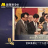 對話演員的榜樣李雪健 感受焦裕祿永流傳的精神