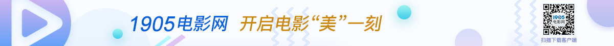1905APP下  lue)  ></a></section>  </div></div><!-- 自定(ding)義模塊(kuai) --><div class=