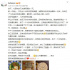 开心到飞起！孙俪庆祝生日 邓超和孩子们令她感动