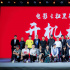 电影《扫黑行动》深圳开机 主演周一围秦海璐亮相