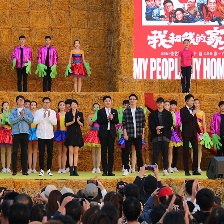 我和我的家鄉(xiāng)