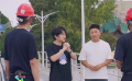 《温暖有光放映队》队员阴差阳错来到荆江分洪闸