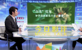 “百花”綻放 如何借新媒體傳遞“馨香”？