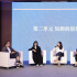 《隐秘的角落》秦昊配合度高 齐溪赞鹿晗很踏实