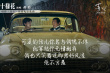 郭采潔《喜寶》曝原聲曲MV 黃齡唱出亦舒愛與愁