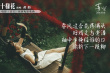 郭采潔《喜寶》曝原聲曲MV 黃齡唱出亦舒愛與愁