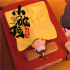 《小破孩大狀元》曝先導(dǎo)預(yù)告 正式定檔11月14日