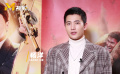 楊洋《急先鋒》重拾“軍人夢”：我的寸頭“寸的很對”