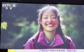 廣西樂業(yè)干部群眾集體觀看《秀美人生》  踐行“文秀精神”