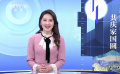 一輪圓月下 共慶家國圓