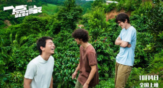 又一場(chǎng)三兄弟創(chuàng)業(yè)故事 《一點(diǎn)就到家》勝算大嗎？