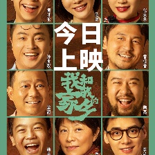我和我的家鄉(xiāng)