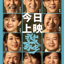 我和我的家鄉(xiāng)
