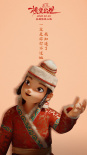 李斯丹妮张碧晨献声！《木兰：横空出世》曝看点