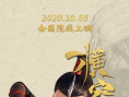 李斯丹妮張碧晨獻(xiàn)聲！《木蘭：橫空出世》曝看點(diǎn)