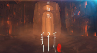 首日破4億！《姜子牙》創(chuàng)動(dòng)畫電影單日票房新紀(jì)錄