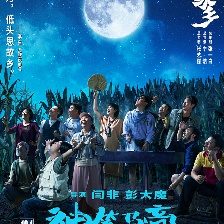 我和我的家鄉(xiāng)