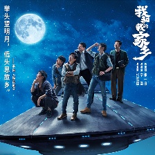 我和我的家鄉(xiāng)