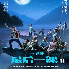 我和我的家鄉(xiāng)