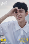 《再見(jiàn)吧！少年》曝推廣曲 榮梓杉謝可寅燃唱青春