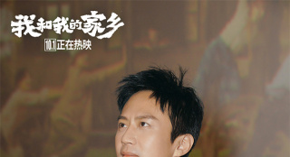 《我和我的家鄉(xiāng)》廣州路演 鄧超請?jiān)踽t(yī)生看電影