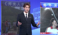 “大片誕生記”之《秀美人生》 《奪冠》海外發(fā)行宣傳因地制宜