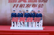 杜江《驚天救援》再演消防員 韓東君分享特訓(xùn)體驗(yàn)