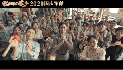 國(guó)慶檔笑點(diǎn)云集！《我和我的家鄉(xiāng)》有望再創(chuàng)新高