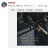 郭敬明發(fā)《晴雅集》文案：10月10日公布上映日期