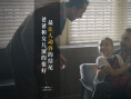 土耳其版《七号房的礼物》曝光父女版催泪预告