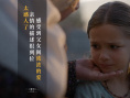 土耳其版《七号房的礼物》曝光父女版催泪预告