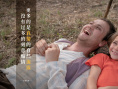土耳其版《七号房的礼物》曝光父女版催泪预告