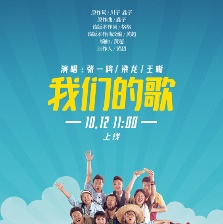 我和我的家鄉(xiāng)