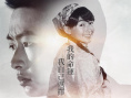 黄金宝藏
