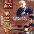 时隔20年！《李卫当官》翻拍新版 明年3月开机