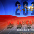 中国最帅“天团”登银幕 观众赞《2019阅兵盛典》
