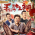 2019年度优秀网络视听作品推选活动结果正式揭晓