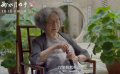 《掬水月在手》发布终极预告