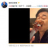 华鼎是好鼎！王景春获最佳男主角 用华鼎奖杯喝酒