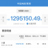 首次！2020中國電影票房129億超北美成全球第一