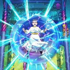 龍神之子