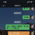 岳云鵬對待員工過于摳門 助理：以為您會紅很久