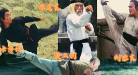 這才叫功夫片，四大腿王個個都是頂級高手