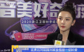 宋祖兒 歐陽(yáng)娜娜熱議國(guó)慶檔影片