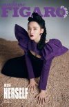 唐藝昕產(chǎn)女后復(fù)出首封 梳別致折疊葫蘆辮冷艷魅惑