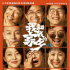 《姜子牙》票房破15亿 《喜宝》口碑票房强反差
