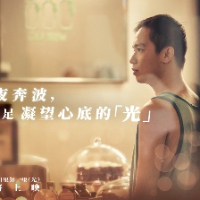 光