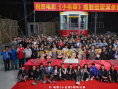 《老师·好》导演新作杀青 马丽以孕妇造型出镜